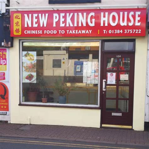 New Peking House